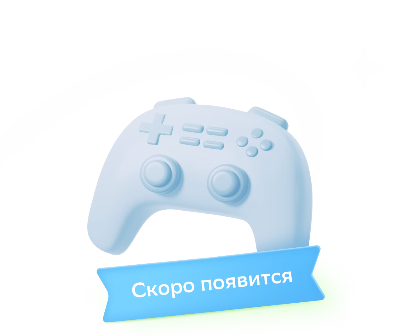 Новые игровые механики